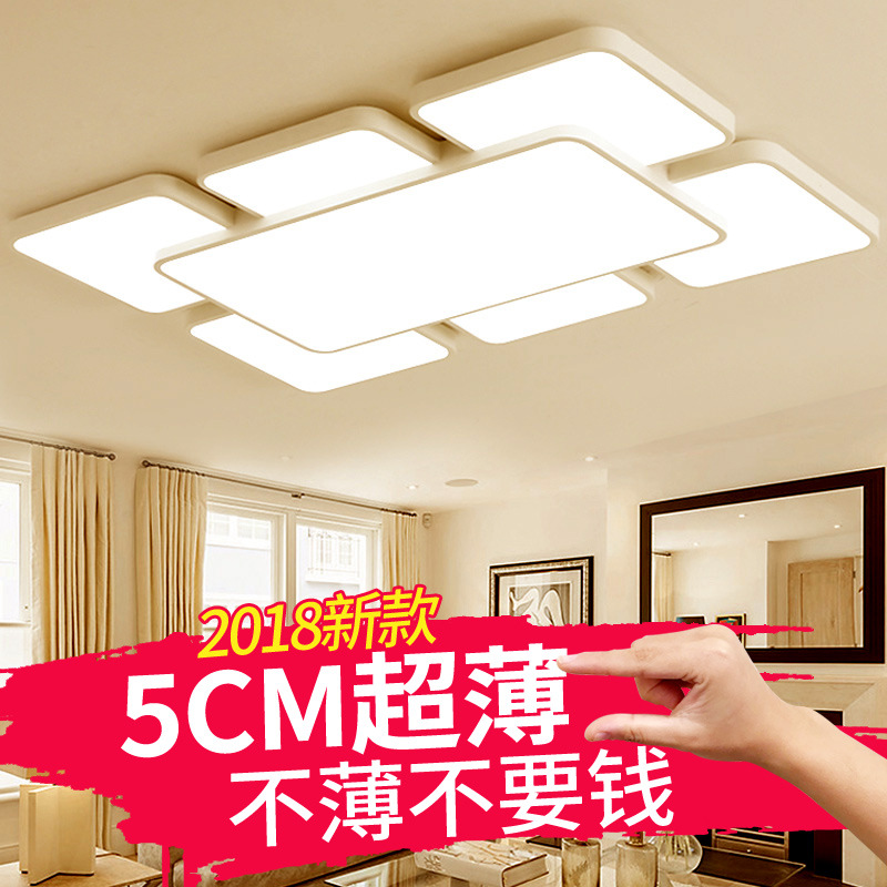 客厅灯简约现代创意led吸顶灯长方形大气卧室灯时尚大灯餐厅灯具|ru