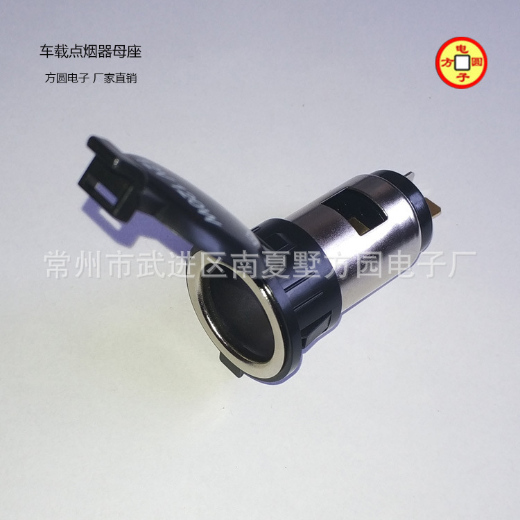 Car cigarette lighter socket car power socket motorcycle waterproof cigarette lighter female Seat car charger 12-24V