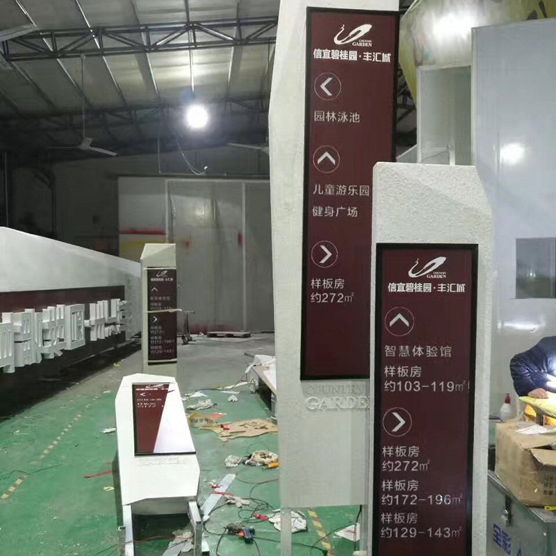 厂家定制户外指示牌 导向牌 商场地下车库不锈钢导视牌定制批发