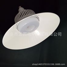 LED100wƬ ufoɵ 80w