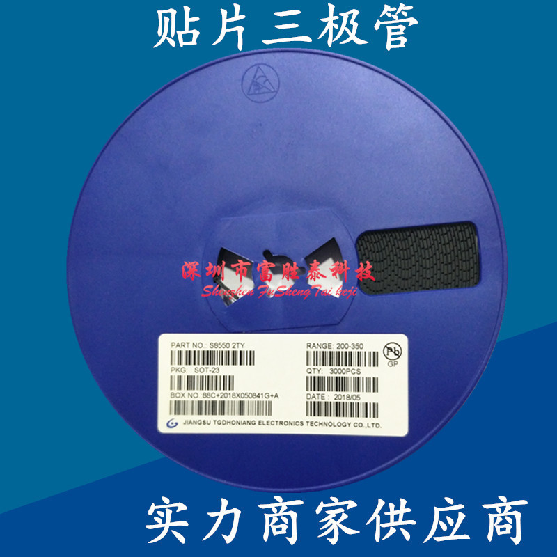 SI2308 丝印A8SHB 电流2.8A 3.6A SOT-23 MOS场效应管 贴片三极管