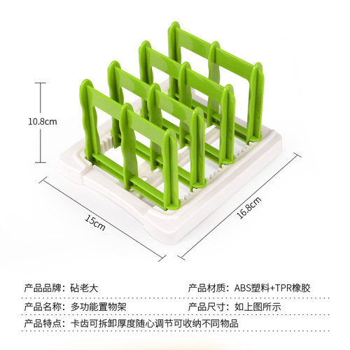 International Patent Kitchen Function, Multiple Assemble-able and Adjustable Simple Storage Racks, Knife Racks, Cutting Board Racks, Pot Lid Racks, Drain Racks