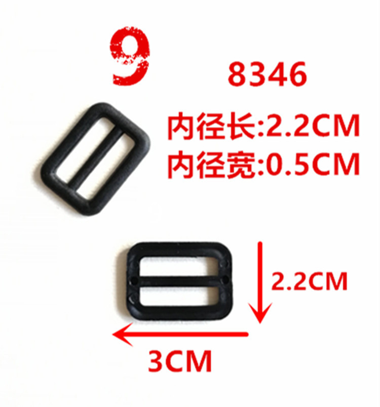 8346#2.2CM 黑色