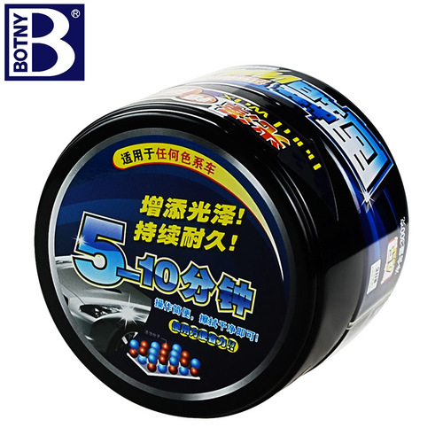 B-1717 BOTNY BOTNY solid wax 300g car protective wax glazing wax new car wax solid