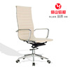 Manufactor Supplying modern Eames High back Office chair Staff chair to work in an office Swivel chair Internet Bar leisure time Computer chair