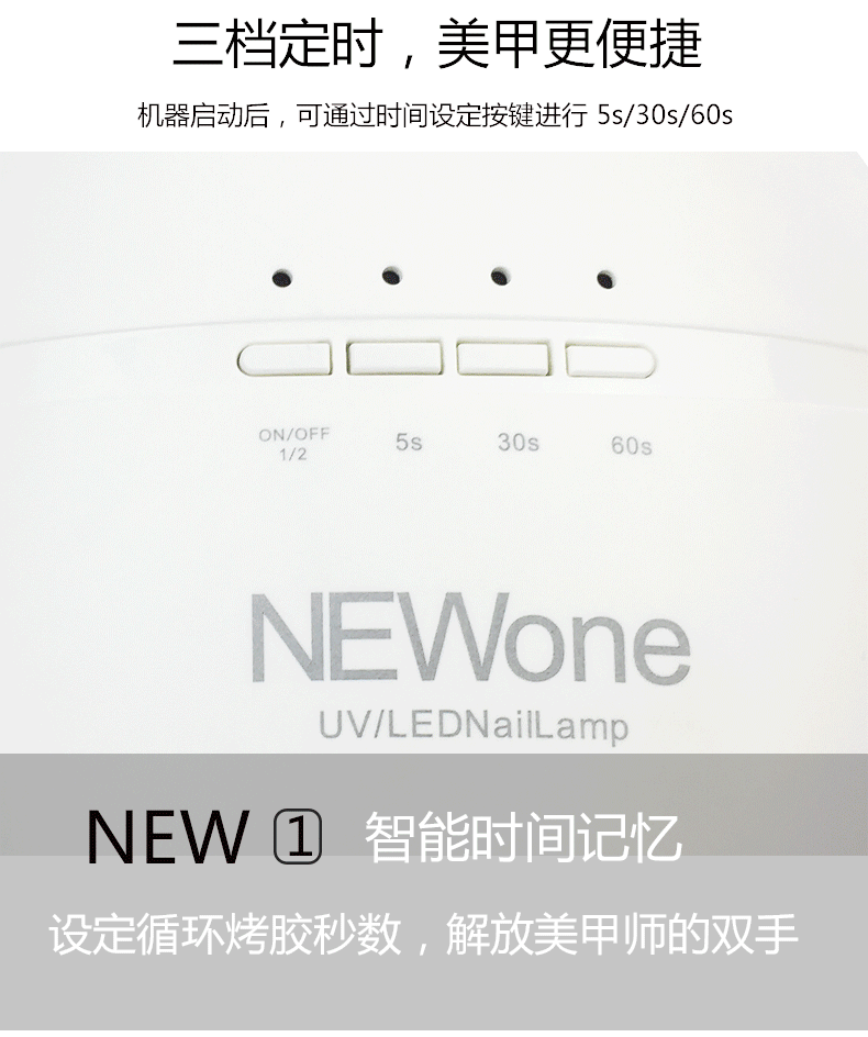 新款sunone美甲光疗灯 阳光1号24/48w美甲烘干机智能感应UV美甲灯