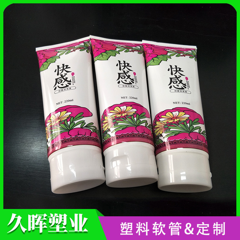 医用抑菌润滑液塑料包装软管各类规格PE软管加/工