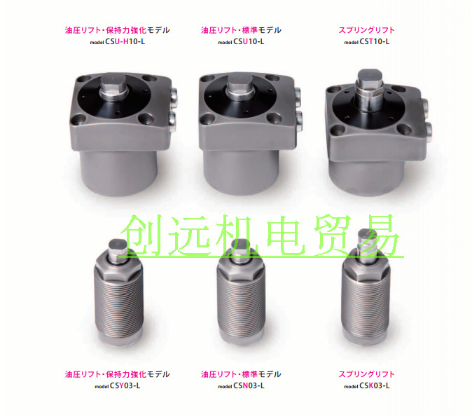 优势供应日本PASCAL帕斯卡夹紧器CSU04-L；CSU06-L
