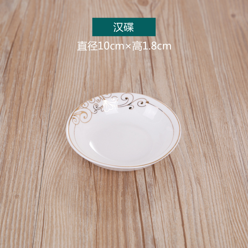 한 접시 (10cm)