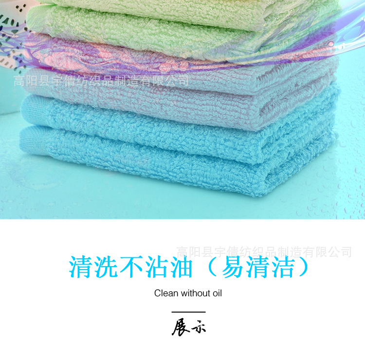 洗碗巾详情页