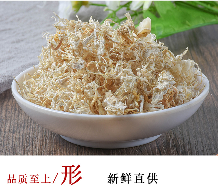 Ju Luo (Citrus reticulata) Dried Tangerine Pith — Food-Herb Botanical for Tea & Soup key features
