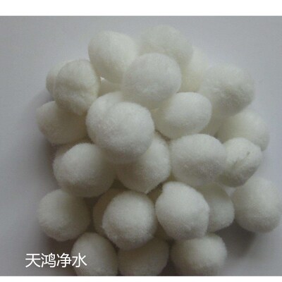 Supply fiber ball Fiber ball filter material Gongyi Fiber ball Media Fiber ball price(chart)
