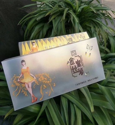 金丝皇菊批发 一朵一杯 徽州皇菊 黄山贡菊花茶20朵PVC礼盒