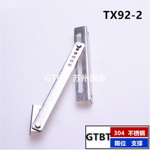 TX92-2��λ ����ͬ��Cе늙��T��֧�ΗU  �C�����