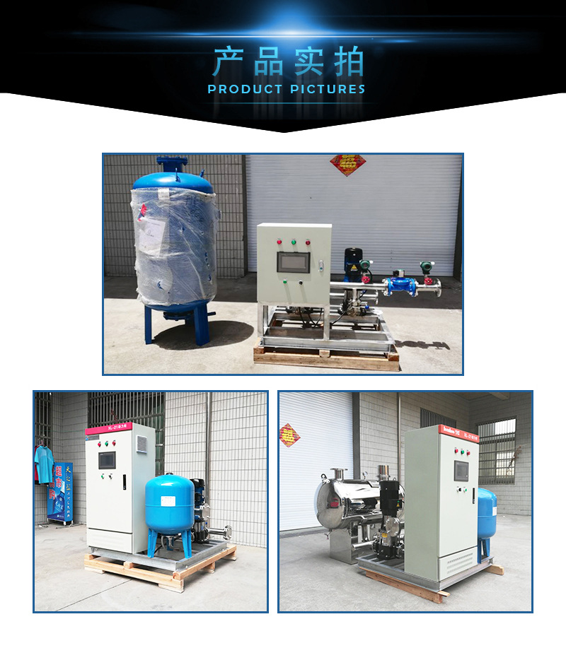 控制系统详情_02