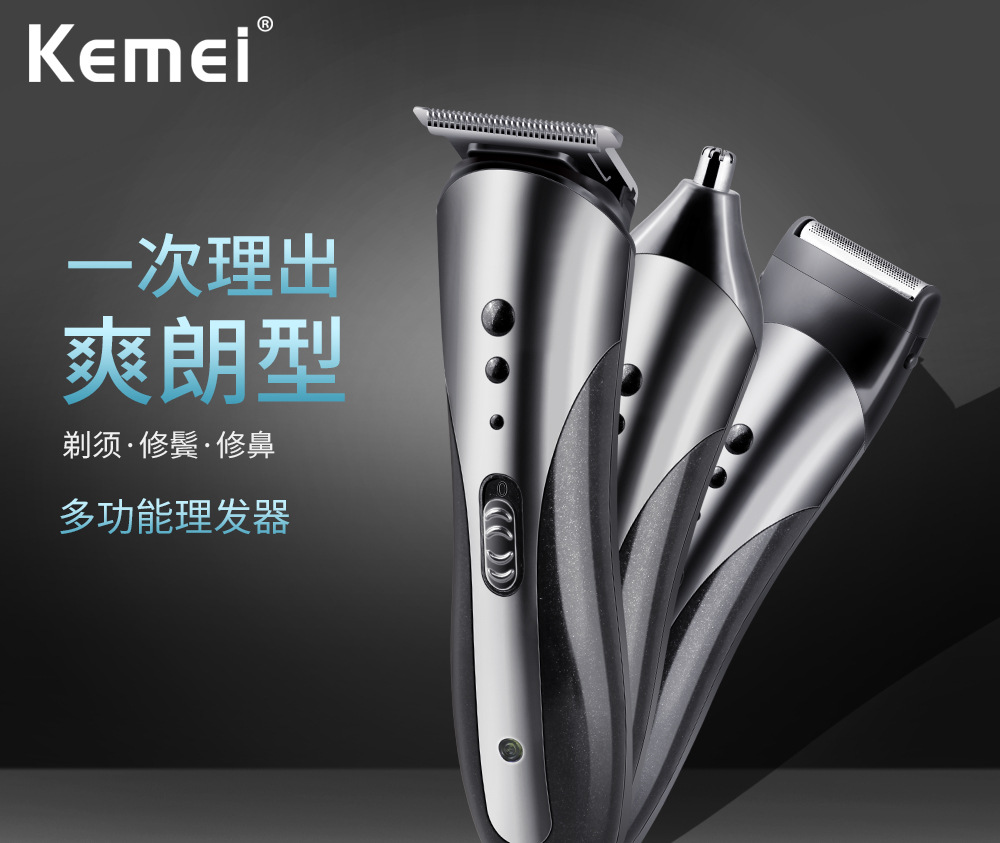 KM-1407中文细节图_01