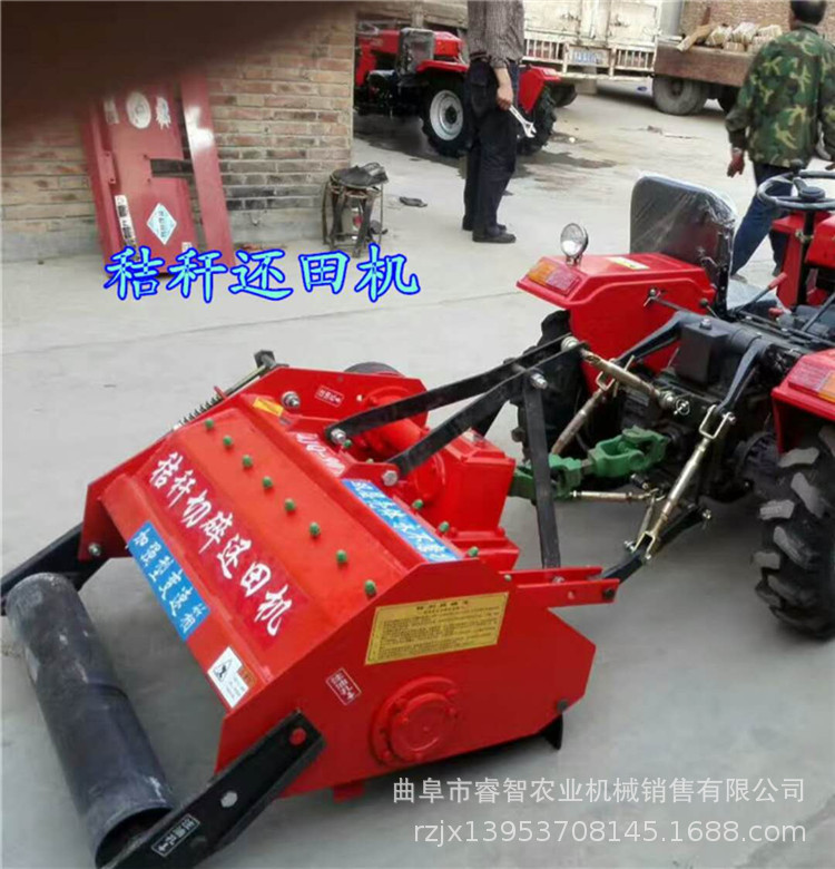 四驱低矮型小四轮旋耕机果园开沟施肥喷药设备