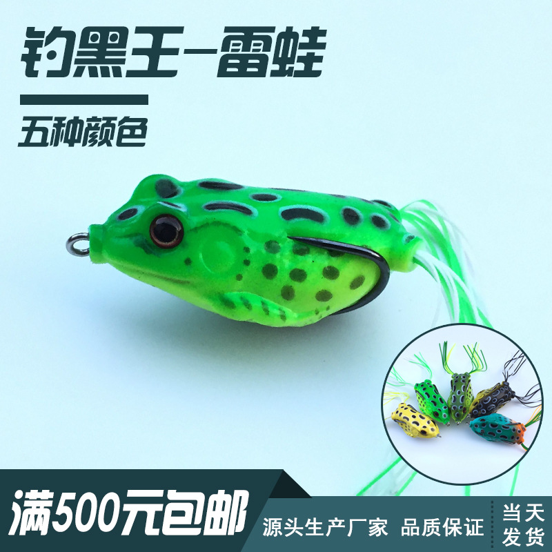 厂家直销高仿真路亚假饵雷蛙黑鱼专杀浮水量大价优软饵双钩|ms