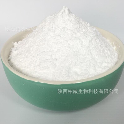 白桦脂醇 白桦树皮提取物 HPLC 50%-98% 天然原料 473-98-31|ms