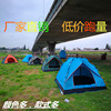 Factory Direct Sales Full-speed Kaiying Open Open Exposure Camp Tent Single Layer Dual-layer 2-4 people accept custom LOGO