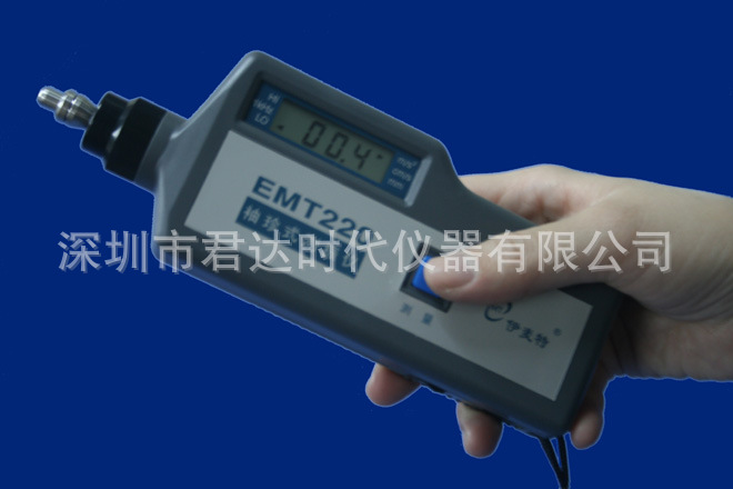 EMT220便携式测振仪
