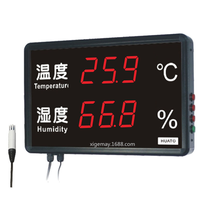 HUATO华图LED大屏幕温湿度计HE240A温湿度表干湿感温室内精准测温