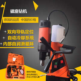 大量批发磁座钻机 35型磁力钻机 德国品质 精巧耐用磁座钻