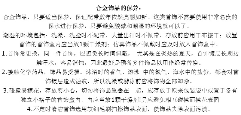 QQ图片20181102110828