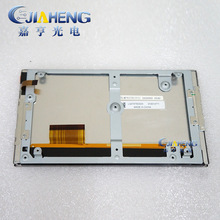 �F؛ȫ��ԭ�b 7��LQ070T5DG03 ܇�dGPS����Һ���� �@ʾ��LED��Ļ