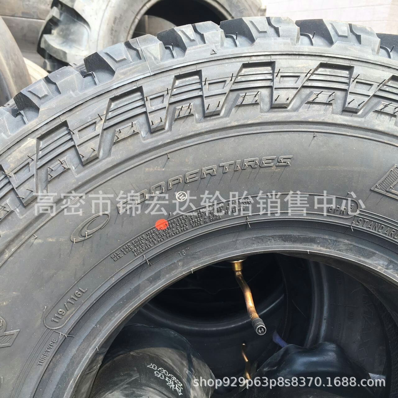 Jinglun 255/85R16 Iveco Yellow Sea Tire 255/100R16 Off-road Truck Tire