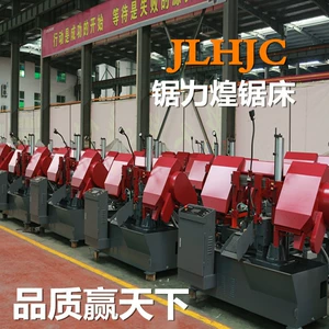 Поставка Zhejiang Sawang GB4035 Одиночный горизонтальный металл с распиливающим слоем гидравлической режущей трубки с режущей трубкой с распиливанием кровати