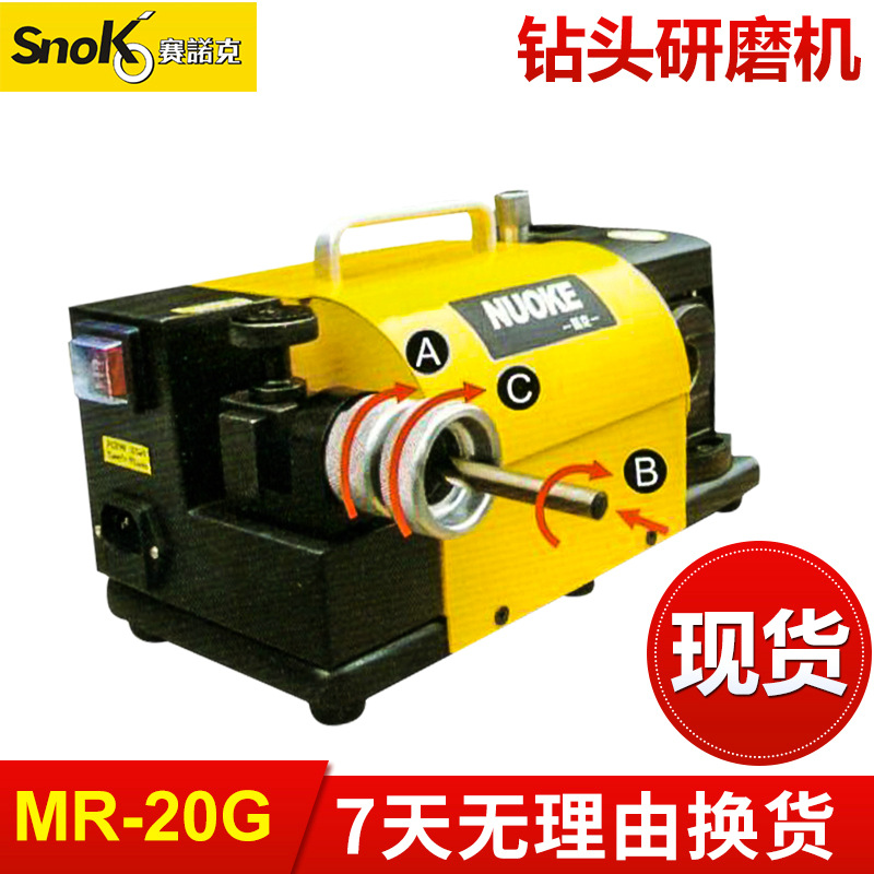 便携式精密麻花钻头研麿机 钻头开口机 钻头刃磨机 钻头磨头机