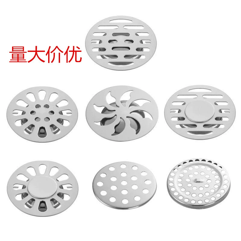 Фабрика оптовой нержавеющей стали сливной фильтр Анти-пищевые отходы засорения волос круглое отверстие сливной пол крышка пластины