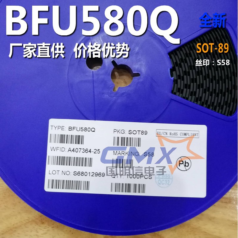 BFU580Q 丝印S58 SOT-89 大功率电流高频三极管