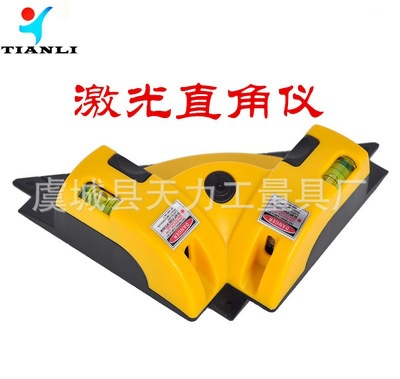 90度激光直角地线仪激光仪标线仪/红外线水平仪/水平尺/ 墨线仪