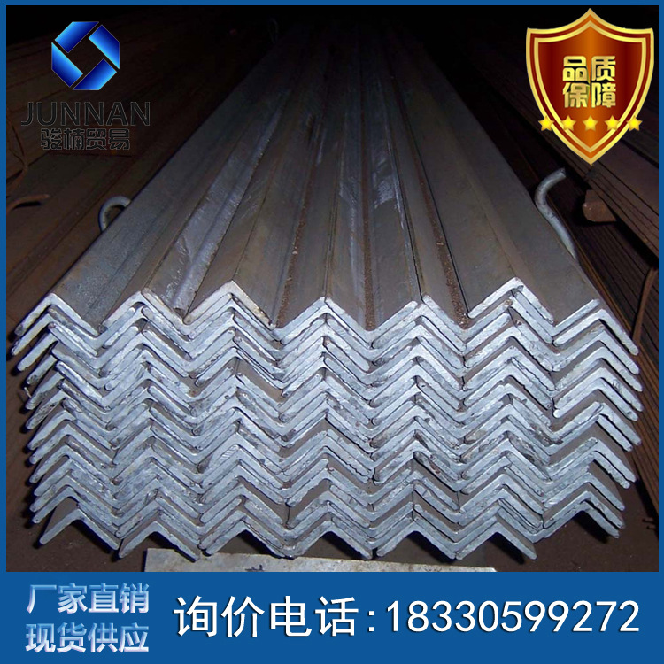 唐山角钢供应商 规格齐全 角钢厂家 100*10 价格可议Q235角铁