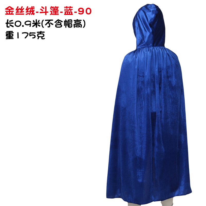 金丝绒-斗篷-蓝-90.jpg