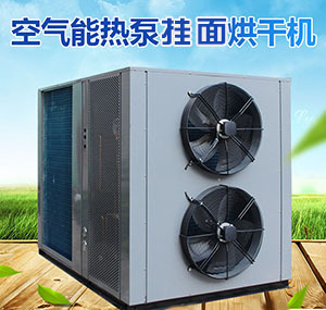 挂面烘干机 米粉烘干机 面条干燥机 粉条面食类烘干设备厂