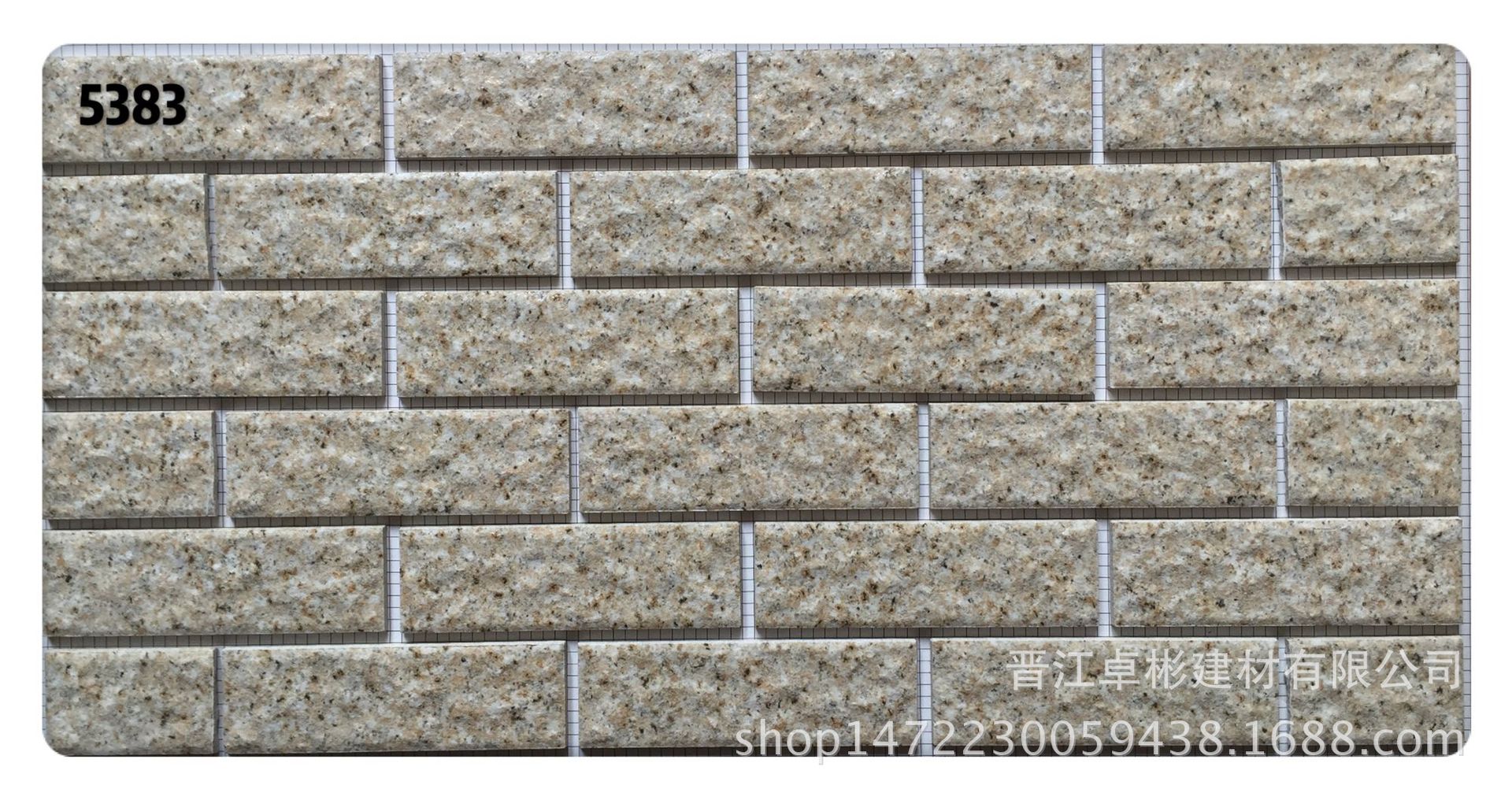 福建厂家9D自然石45mmX145mm 瓷砖 喷墨纸皮砖 外墙砖-阿里巴巴