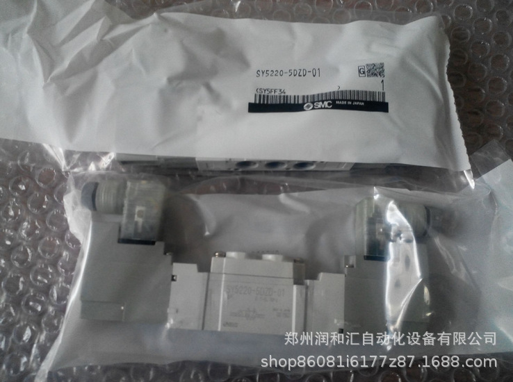 全新原装现货SMC 电磁阀 SY5220-3LZD-01