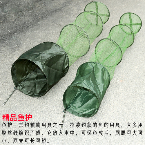 Manufacturer wholesales edge-coated fish fishing protection black pit wild fishing steel fork small fish protection fish net pocket fish protection net fish household fishing net