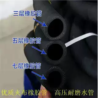 黑色夹布橡胶管 高压水管 输水管 机器缠绕胶管 25mm空气管