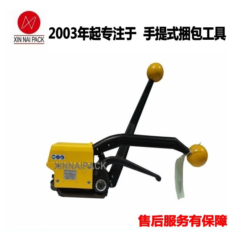 FROMM-A333手动免扣式钢带捆包机