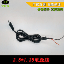 DCԴ3.5*1.35 ĸ^^ 30CM|ȫ~DCA tھо