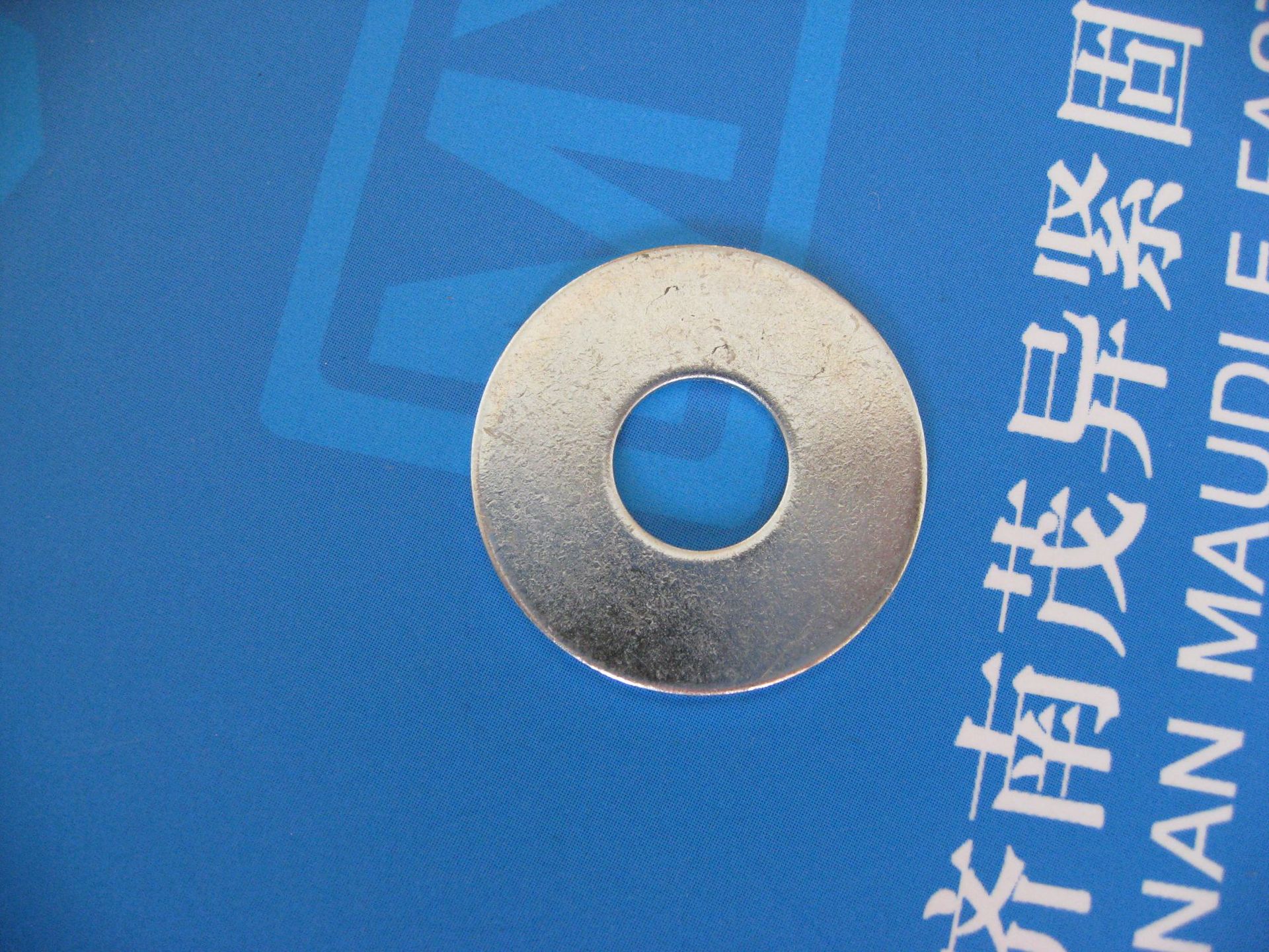 平垫圈(用于六角螺栓M1至M20)CNS151-1994