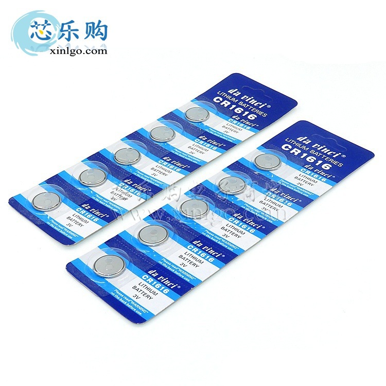 纽扣电池CR1616电子3V汽车钥匙扣式锂电池5粒手表体重秤电池