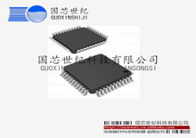 IC集成电路 EM2870  单机片