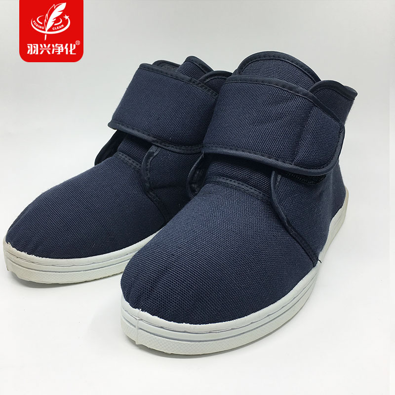 优质加厚冬季保暖防寒防静电高帮棉鞋无尘GMP洁净车间耐高温灭菌