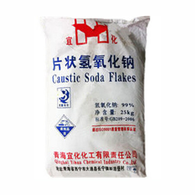 Changzhou Stainless steel clean Caustic Sodium hydroxide Shelf