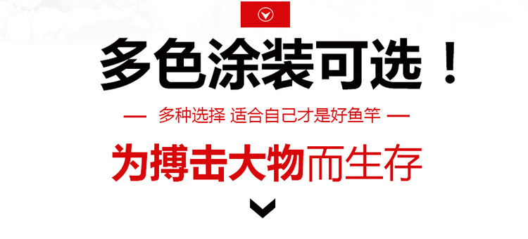 Заглушка плота